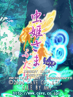 Mushihimesama Futari screenshot 3 for Xbox 360